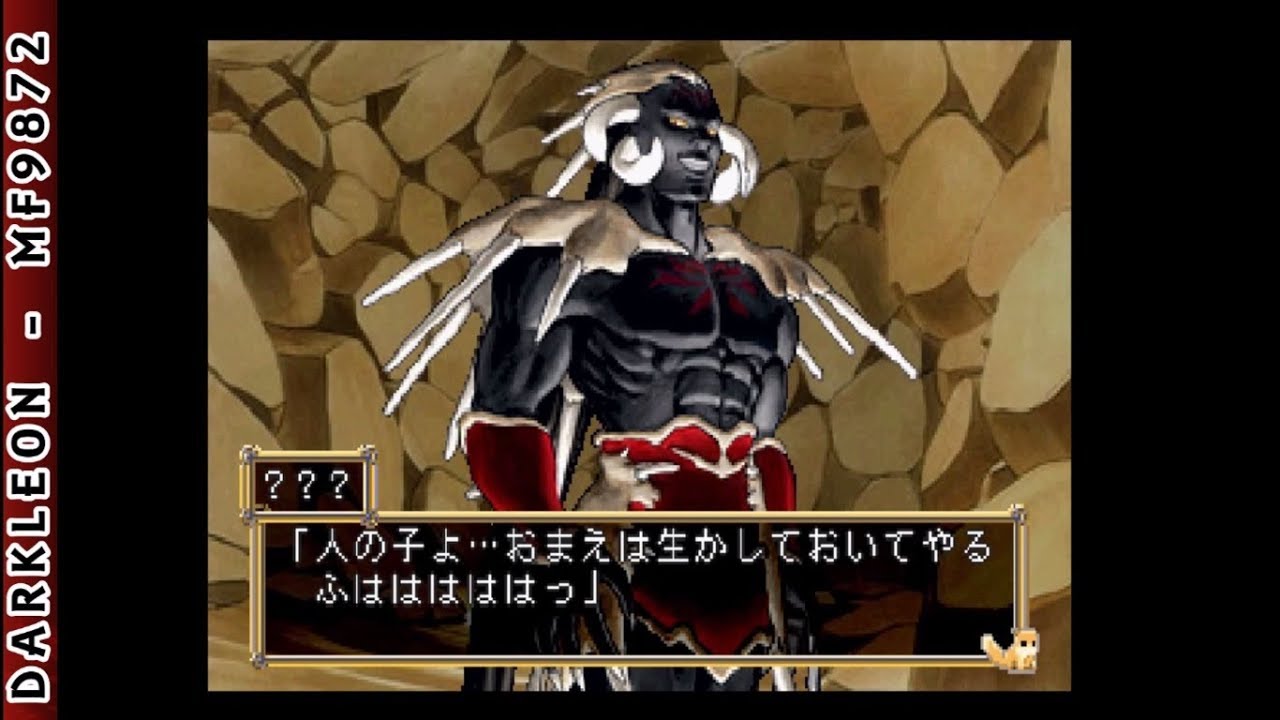 Kuroi Hitomi no Noir: Cielgris Fantasm (Noir Yuex Noire) PLAY STATION 1 PS1