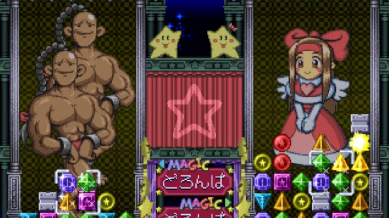 KuruKuru Twinkle: Onegai Ohoshisama PLAY STATION 1 PS1