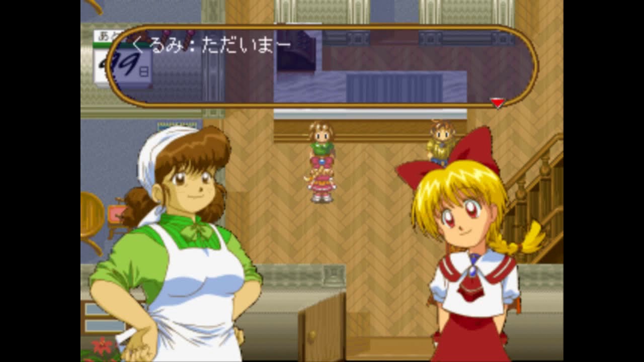 Kurumi Miracle PLAY STATION 1 PS1
