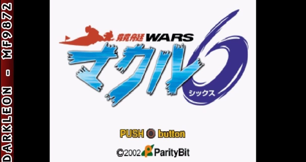 Kyoutei Wars: Mark 6 PLAY STATION 1 PS1