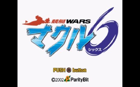 Kyoutei Wars: Mark 6 PLAY STATION 1 PS1