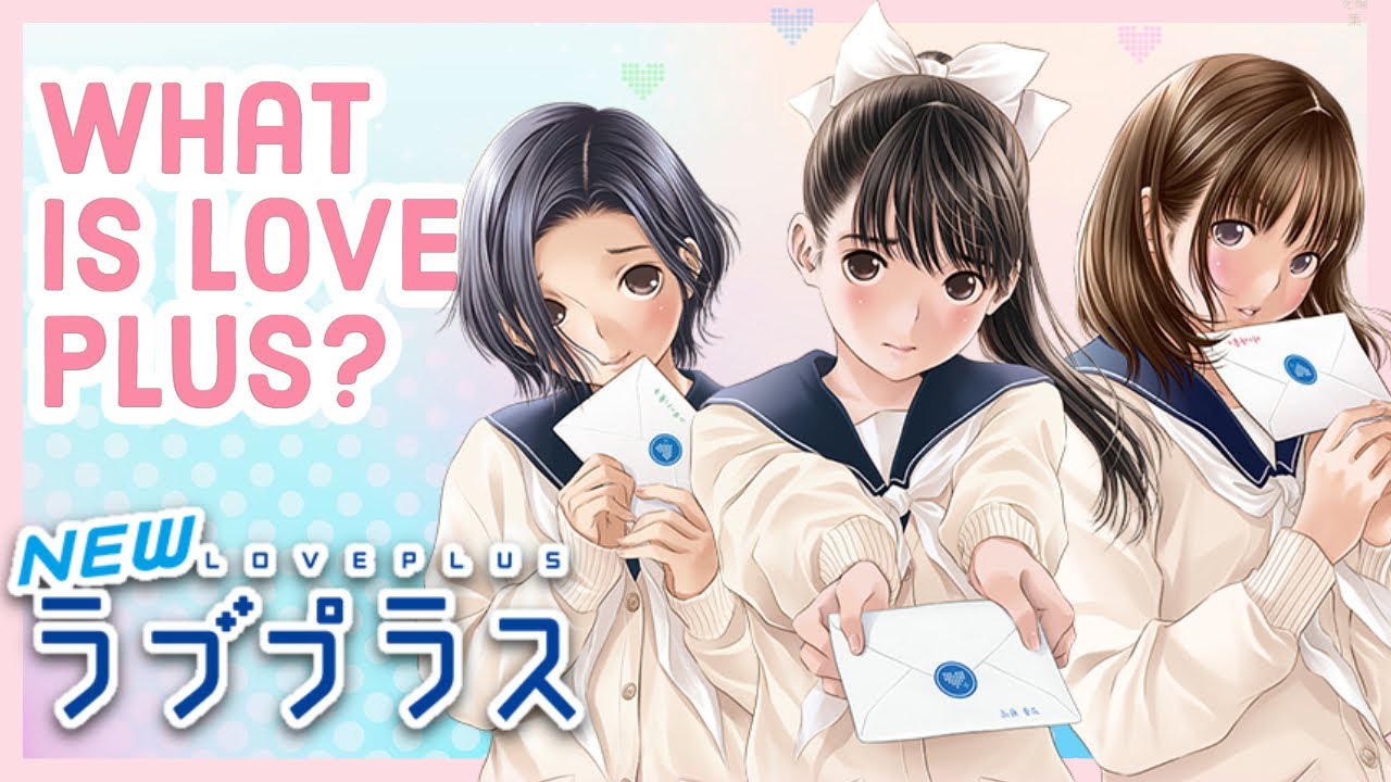 LovePlus+ Nintendo DS