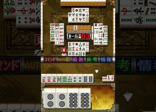 Mahjong Kakutou Club DS: Wi-Fi Taiou Nintendo DS