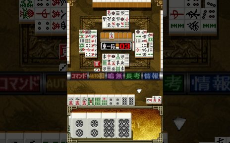 Mahjong Kakutou Club DS: Wi-Fi Taiou Nintendo DS