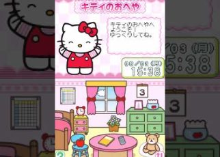 Mainichi Suteki! Hello Kitty no Life Kit Nintendo DS