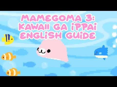 Mame Goma 3: Kawaii ga Ippai Nintendo DS