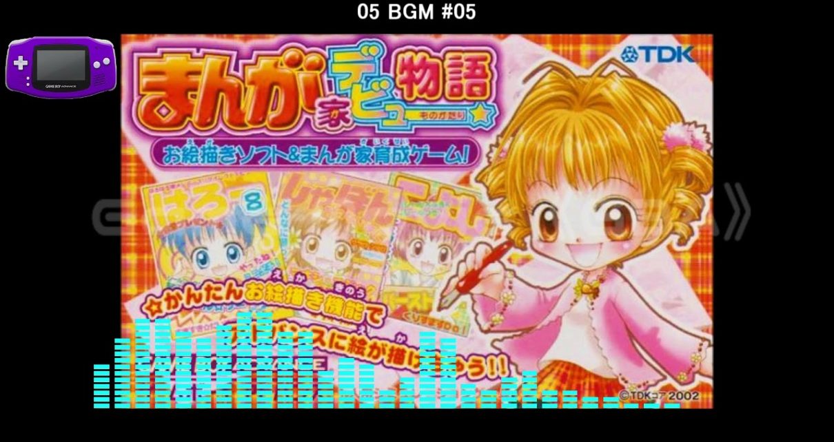 Manga Ka Debut Monogatari DS: Akogare! Manga Ka Ikusei Game Nintendo DS
