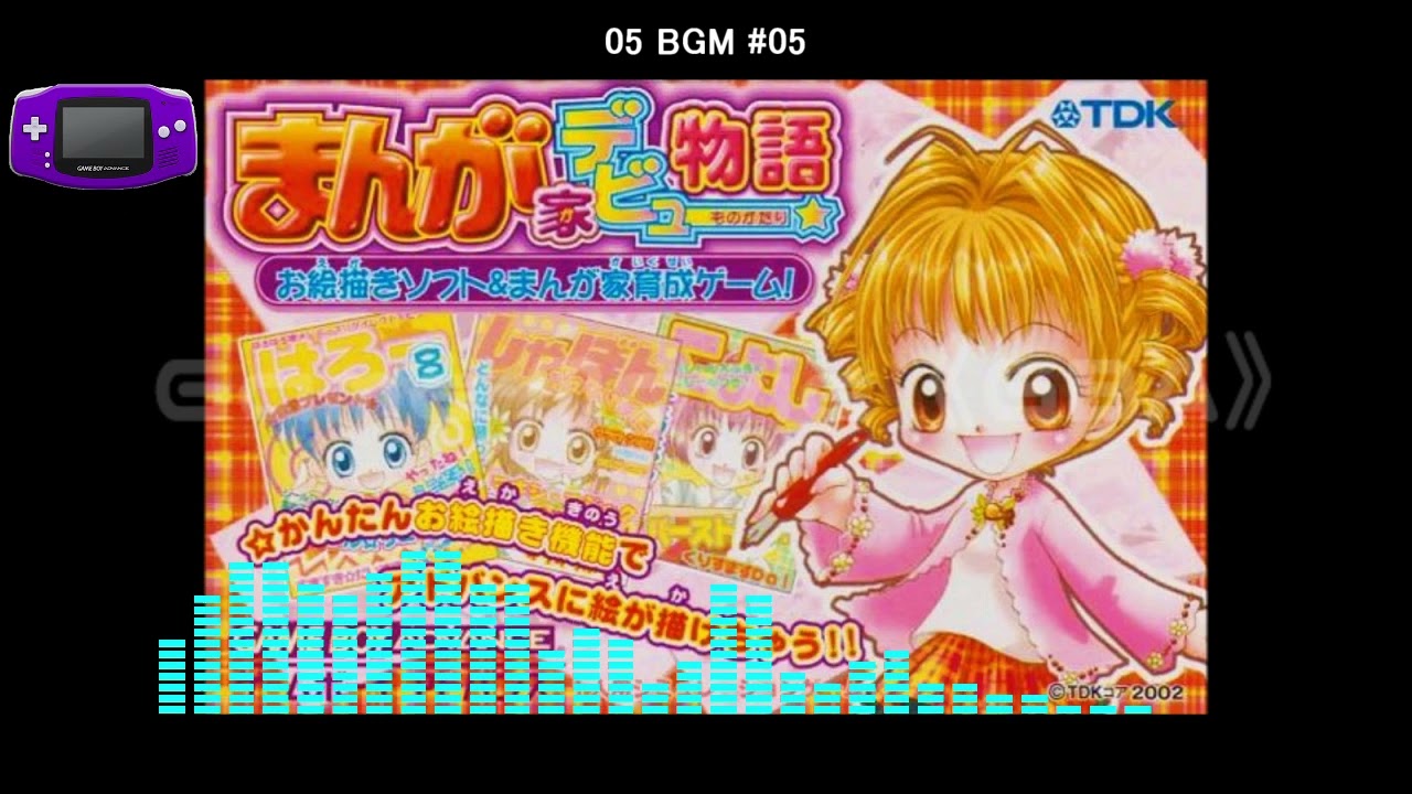 Manga Ka Debut Monogatari DS: Akogare! Manga Ka Ikusei Game Nintendo DS