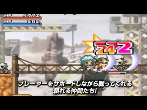 MapleStory DS Nintendo DS