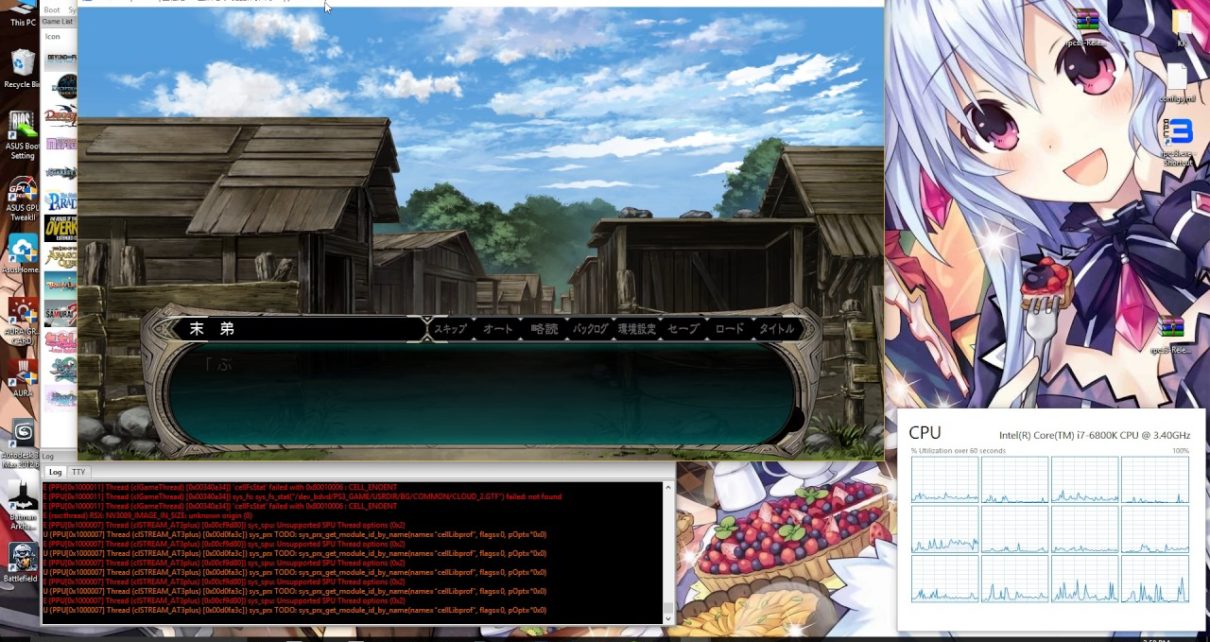 Sangoku Hime 2: Kouki Houkou - Mezameshi Taiga PS3 PLAY STATION 3