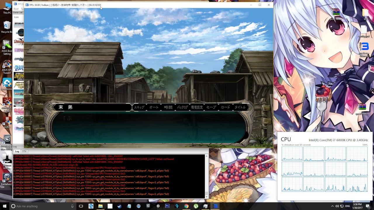 Sangoku Hime 2: Kouki Houkou - Mezameshi Taiga PS3 PLAY STATION 3