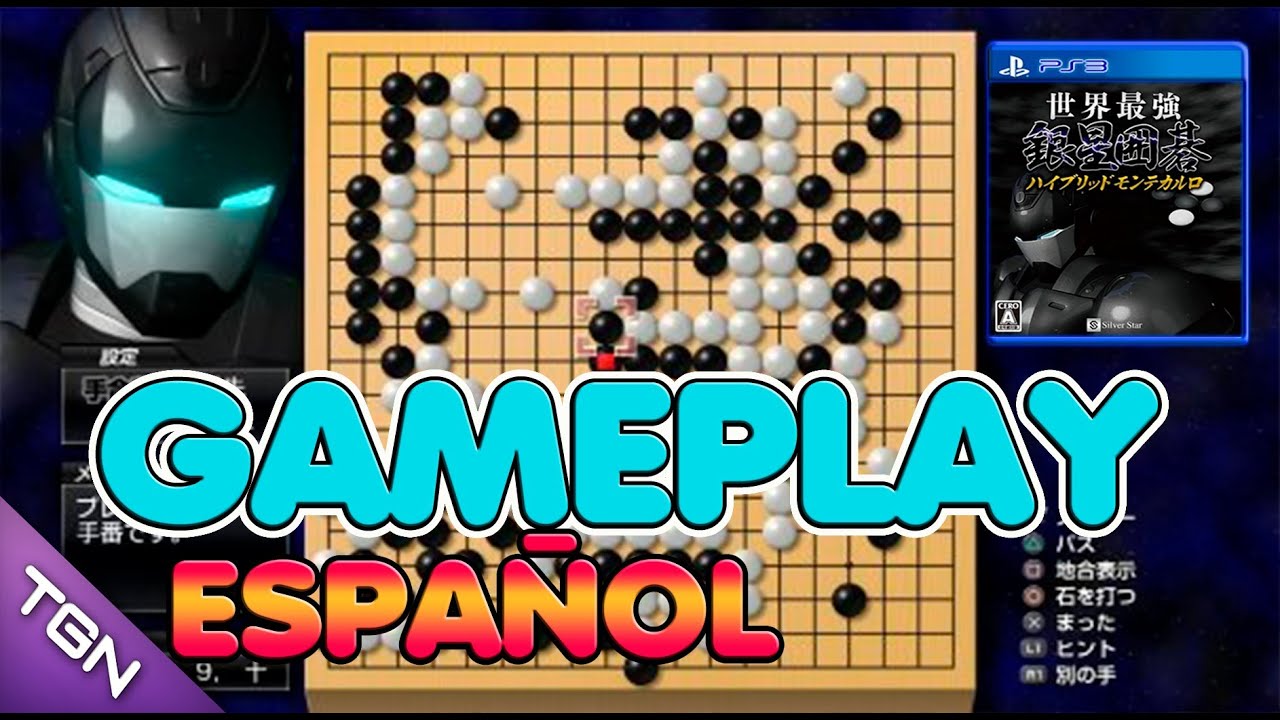 Sekai Saikyou Ginsei Igo: Hybrid Monte Carlo PS3 PLAY STATION 3