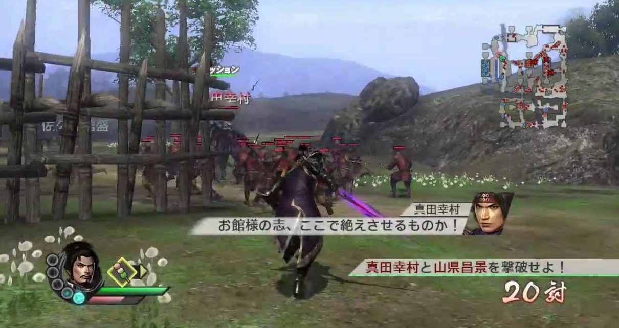 Sengoku Musou 3 Z PS3 PLAY STATION 3