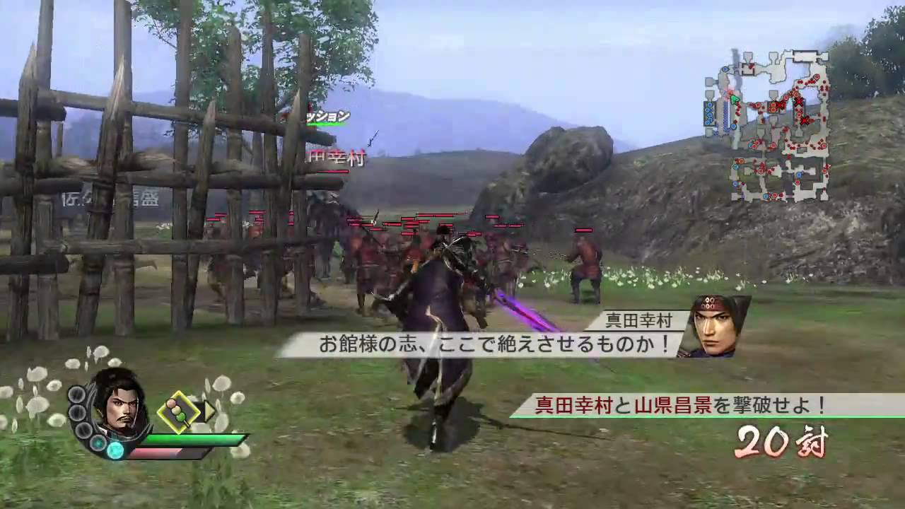 Sengoku Musou 3 Z PS3 PLAY STATION 3