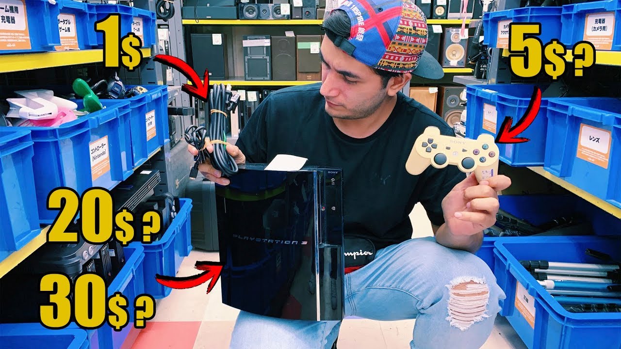 Shin Toudai Shogi PS3 PLAY STATION 3