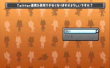 Shuukan Toro Station PS3 PLAY STATION 3