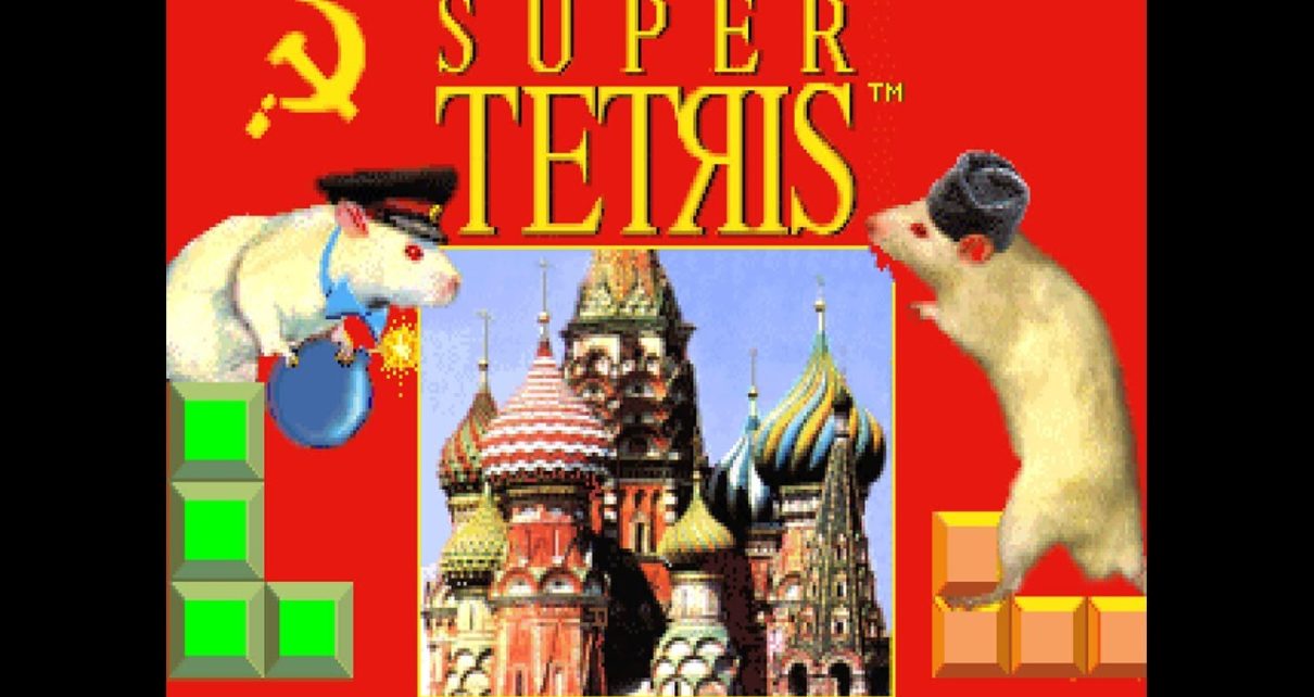 Super Tetris PC MSDOS