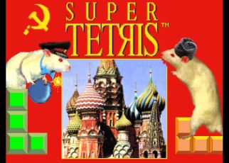 Super Tetris PC MSDOS