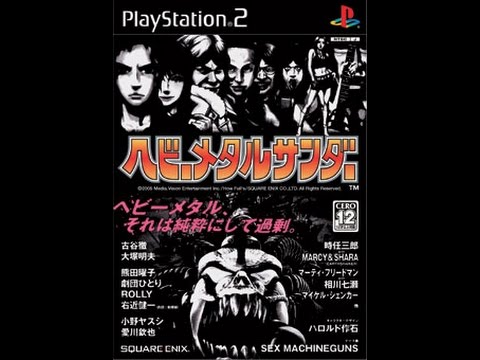 Heavy Metal Thunder PLAYSTATION 2