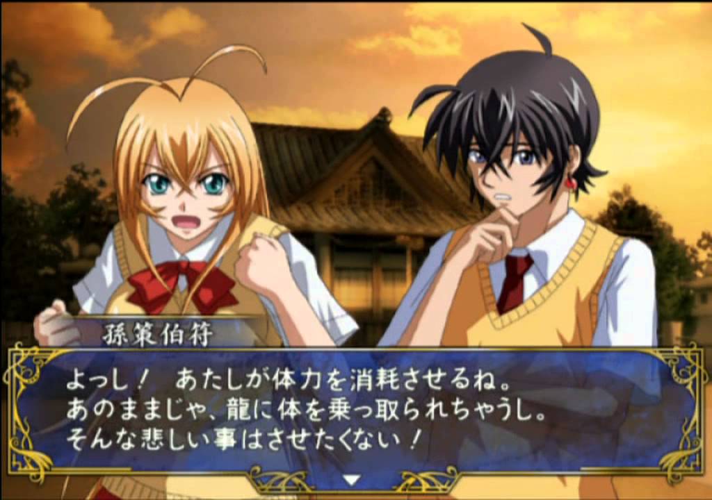 Ikki Tousen: Shining Dragon PLAYSTATION 2