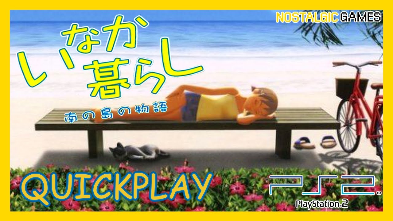 Inaka Kurashi: Nan no Shima no Monogatari PLAYSTATION 2