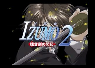 Izumo 2: Gakuen Kyousoukyoku PLAYSTATION 2