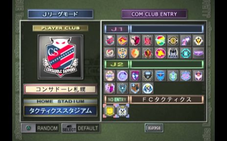 J.League Tactics Manager PLAYSTATION 2