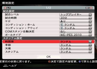 J.League Winning Eleven 2010 Club Championship PLAYSTATION 2