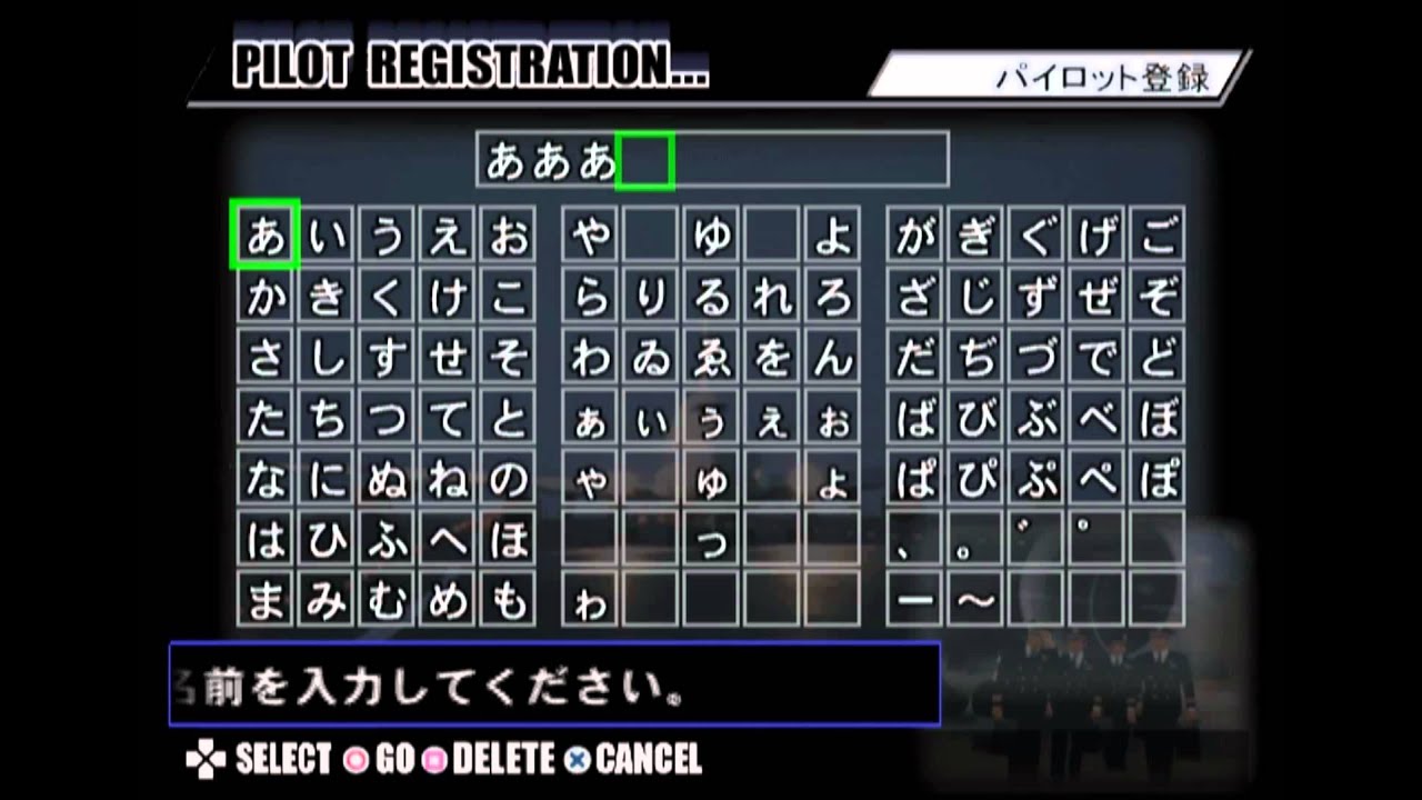 Jet de Go! 2: Let's Go By Airliner PLAYSTATION 2