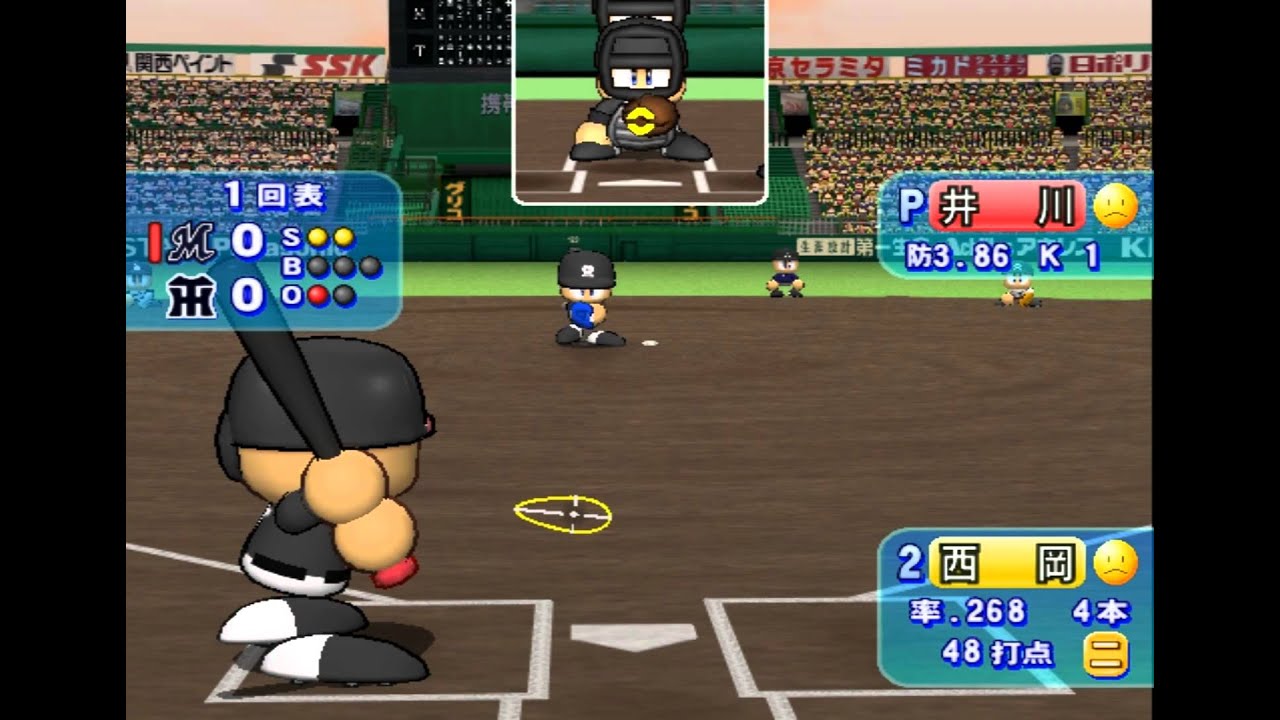 Jikkyou Powerful Pro Yakyuu 12 Ketteiban PLAYSTATION 2