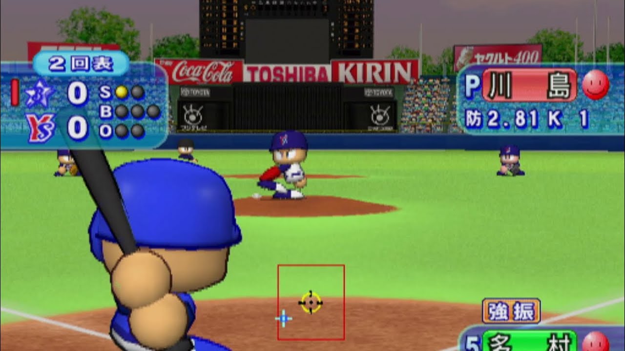 Jikkyou Powerful Pro Yakyuu 13 PLAYSTATION 2