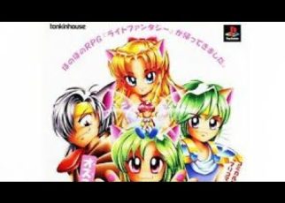 Light Fantasy Gaiden: Nyanyan ga Nyan PLAY STATION 1 PS1