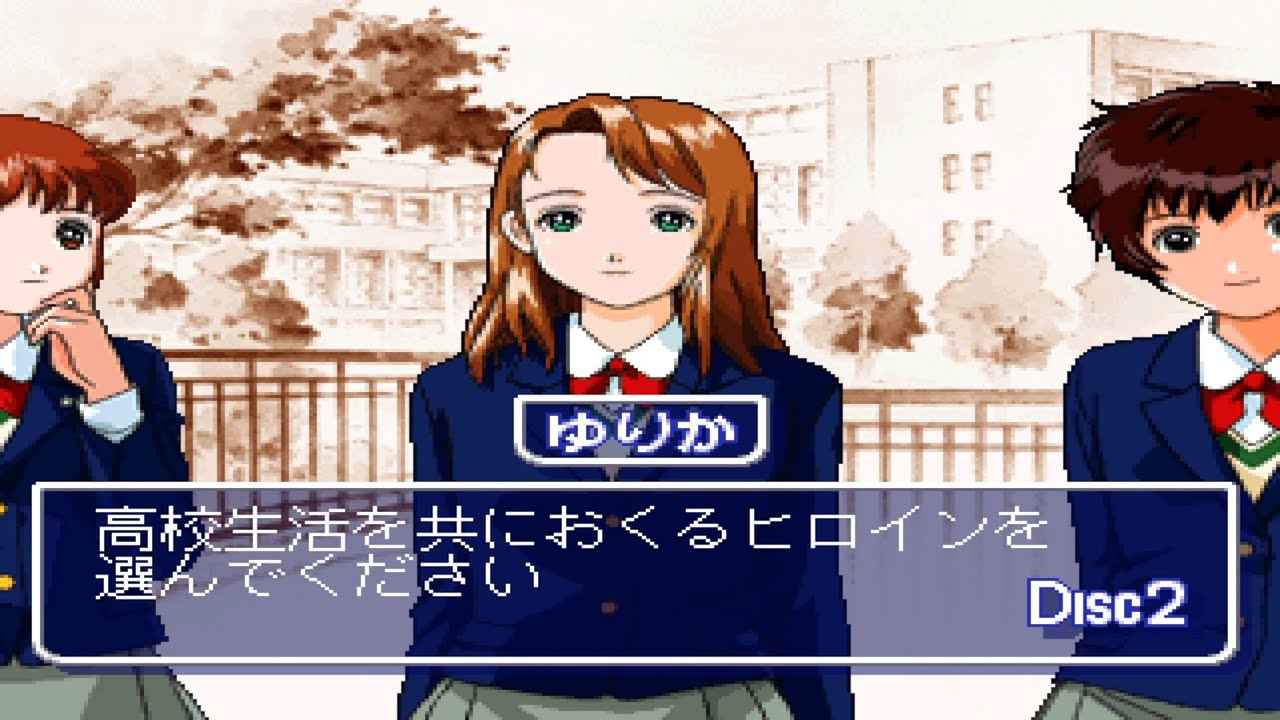 Little Lovers: She So Game PLAY STATION 1 PS1