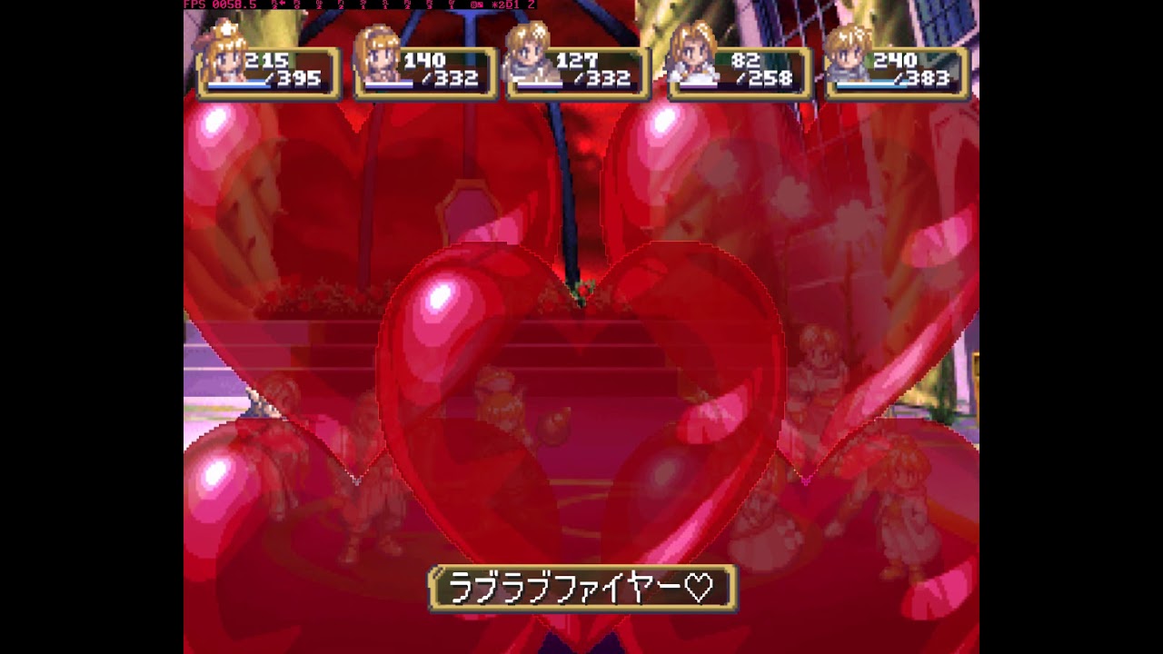 Little Princess: Marl Ōkoku no Ningyō Hime 2 PLAY STATION 1 PS1