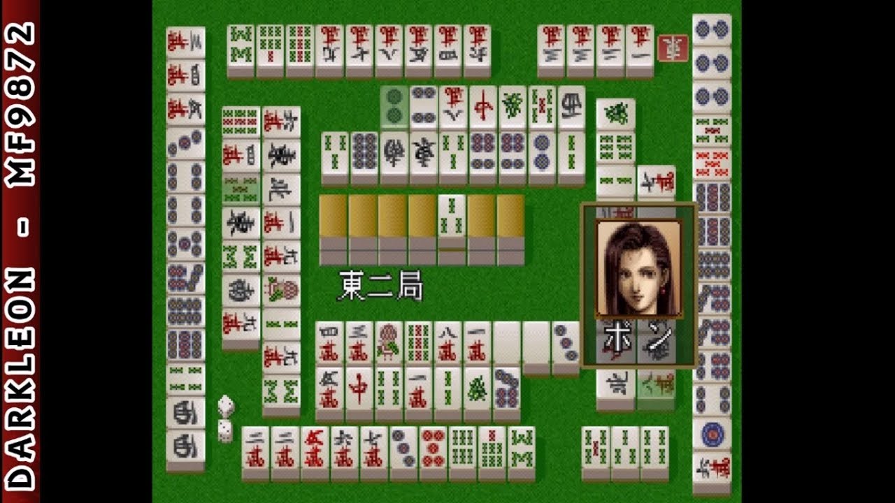 Logic Mahjong Souryu PLAY STATION 1 PS1