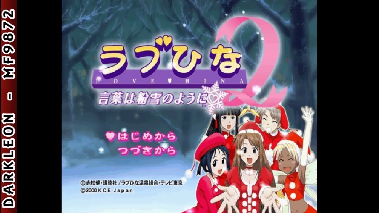 Love Hina 2: Kotoba wa Konayuki no You ni PLAY STATION 1 PS1