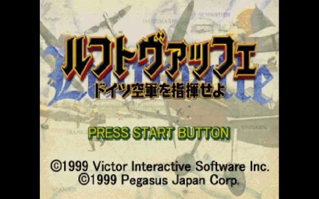 Luftwaffe: Doitsu Kuugun o Shiki Seyo PLAY STATION 1 PS1