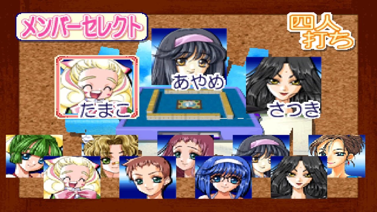 Maboroshi Tsukiyo PLAY STATION 1 PS1