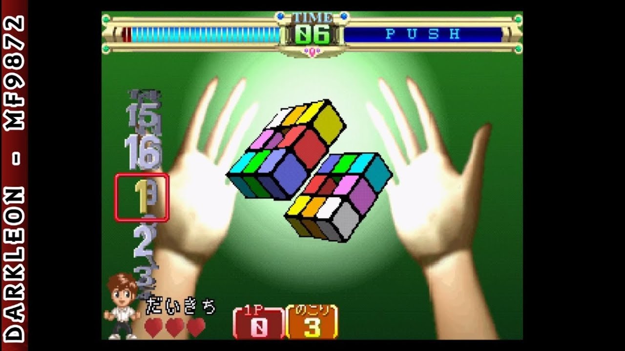 Magical Date: Doki Doki Kokuhaku Daisakusen PLAY STATION 1 PS1