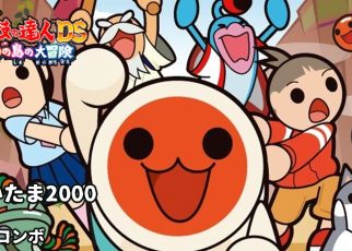 Meccha! Taiko no Tatsujin DS: Nanatsu no Shima no Daibouken Nintendo DS