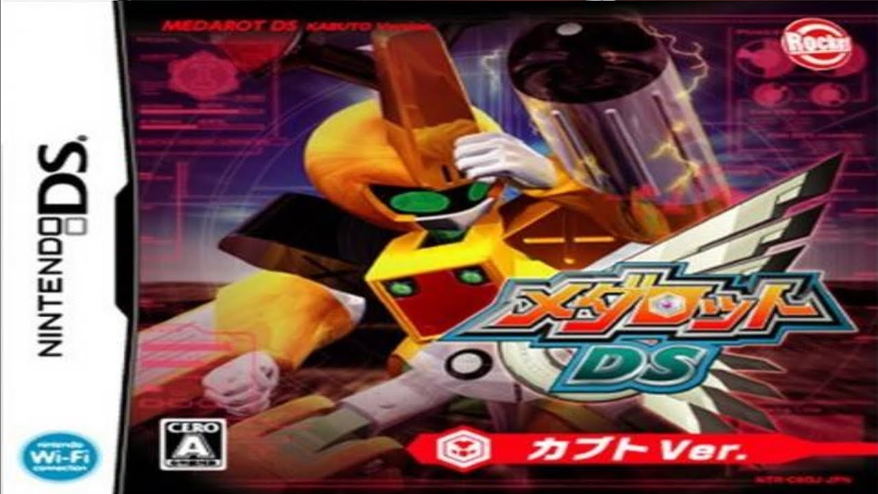 Medarot DS: Kabuto Ver. Nintendo DS