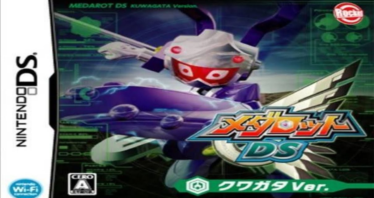 Medarot DS: Kuwagata Ver. Nintendo DS