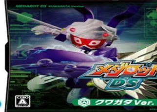 Medarot DS: Kuwagata Ver. Nintendo DS