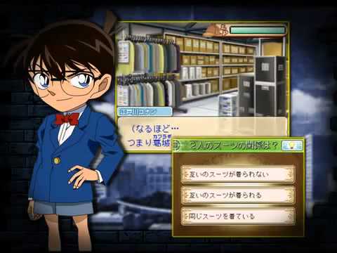 Meitantei Conan: Aoki Houseki no Rinbukyoku Nintendo DS