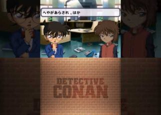 Meitantei Conan: Kieta Hakase to Machigai Sagashi no Tou Nintendo DS