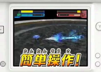 Metal Fight Beyblade: Choujou Kessen! Big Bang Bladers Nintendo DS