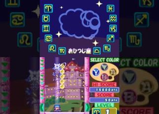 Milon no Hoshizora Shabon: Puzzle Kumikyoku Nintendo DS