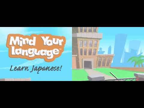 Mind Your Language: Japanese Nintendo DS