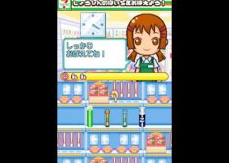 Minna no Conveni Nintendo DS