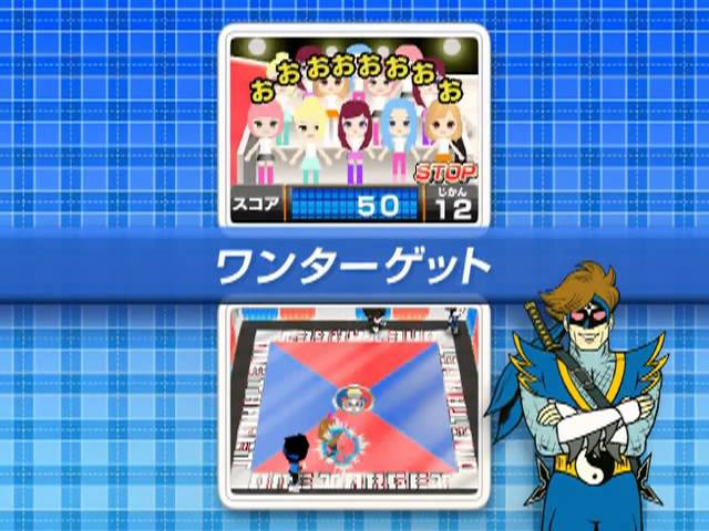 Minna to Kimi no Piramekino! Nintendo DS